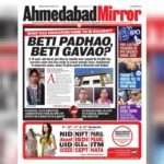 Ahmedabad Mirror ePaper