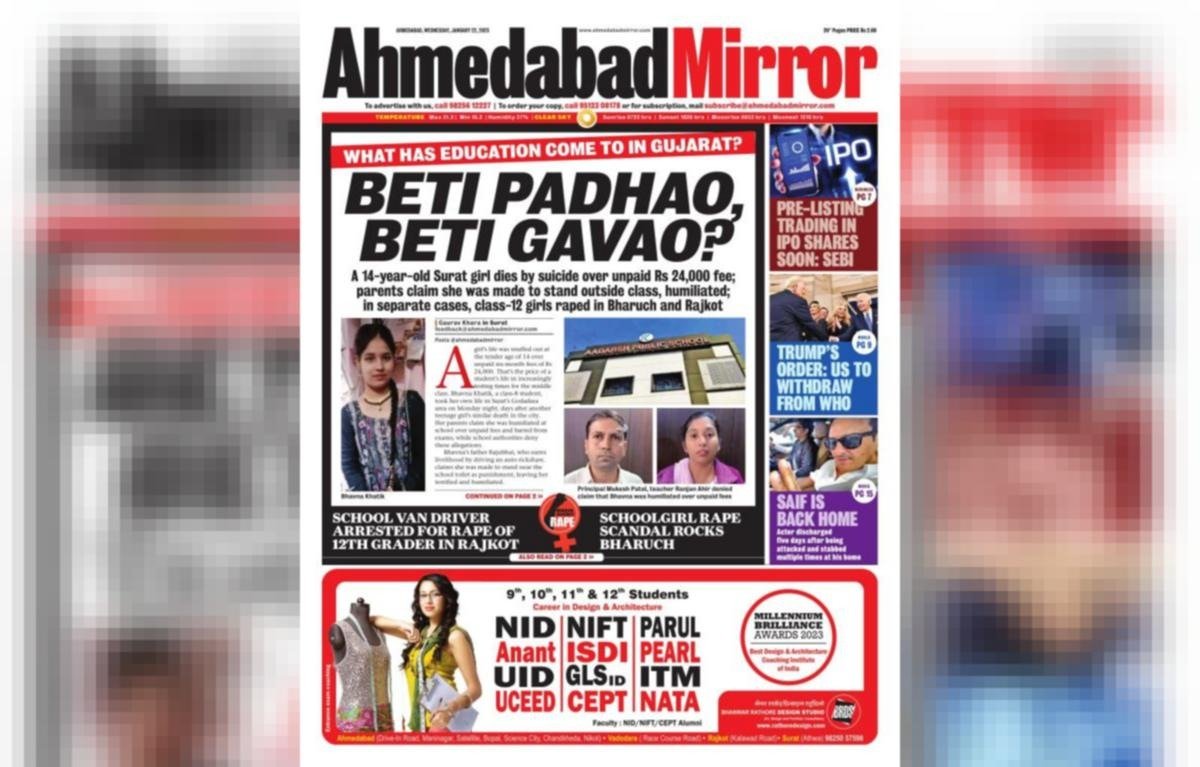 Ahmedabad Mirror ePaper